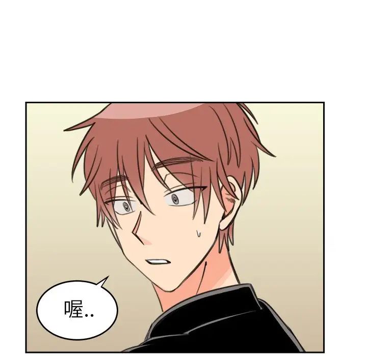 怦然心动第19话