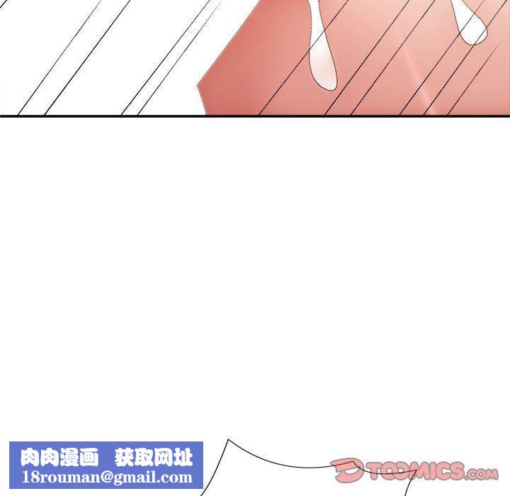 我體內的神君第31話