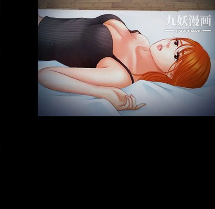 耳畔的神音第4话