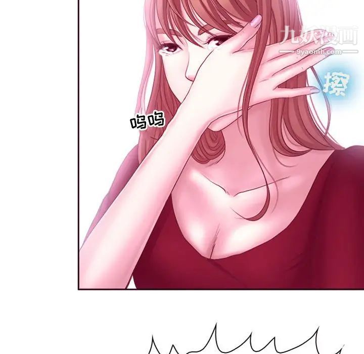 耳畔的神音第4話