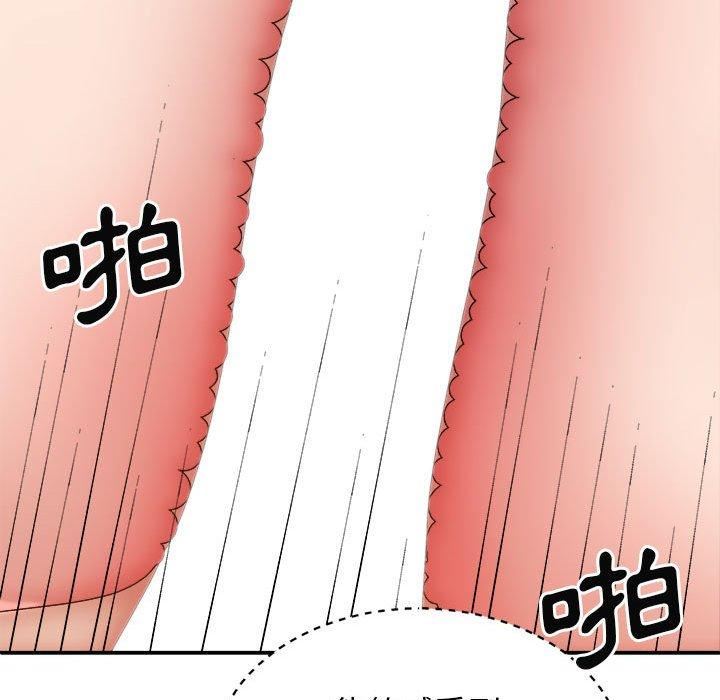 我体内的神君第31话