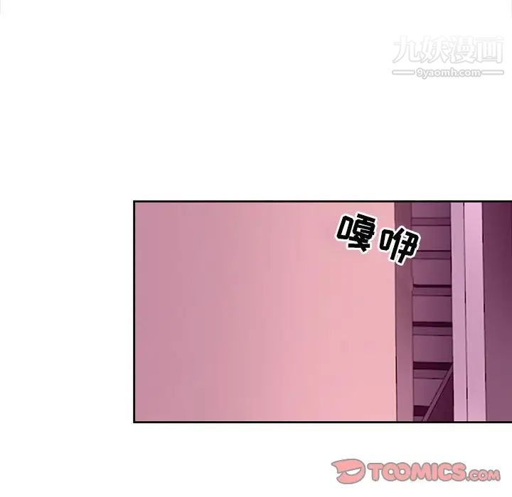 耳畔的神音第4话