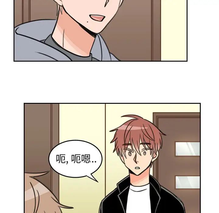 怦然心动第20话