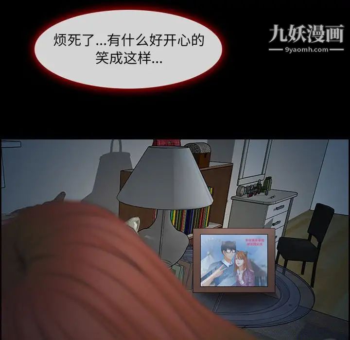 耳畔的神音第4话