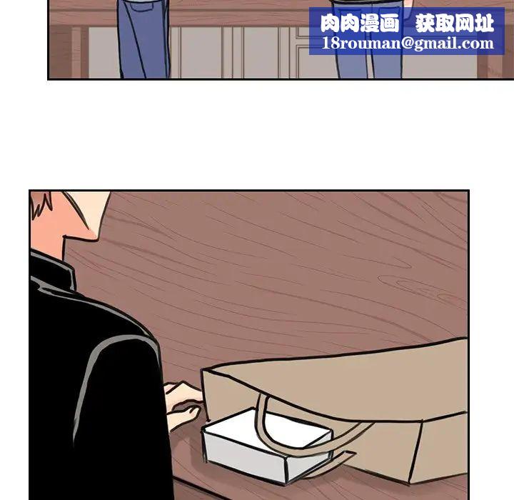 怦然心动第20话