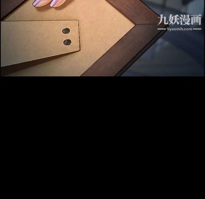 耳畔的神音第4话