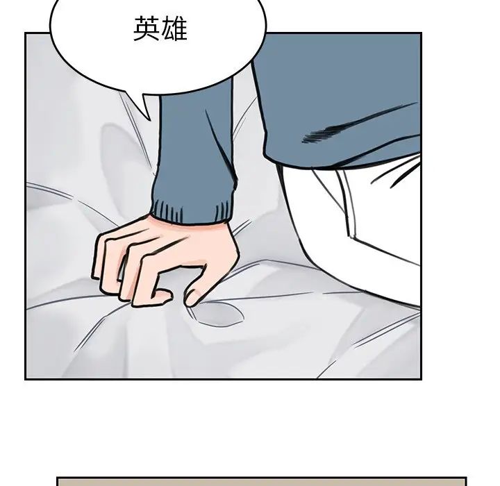 怦然心动第20话