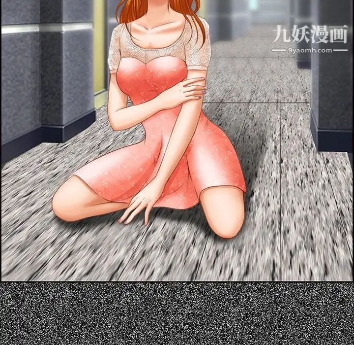 耳畔的神音第4话