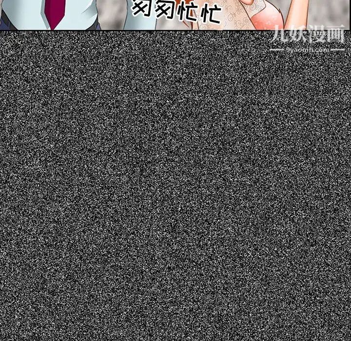 耳畔的神音第4话