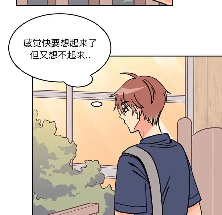 怦然心动第21话