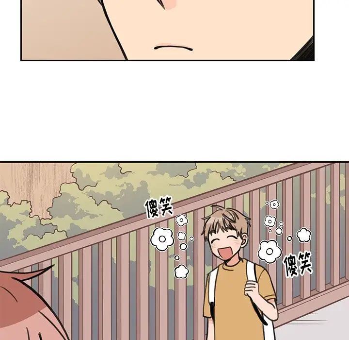 怦然心动第21话