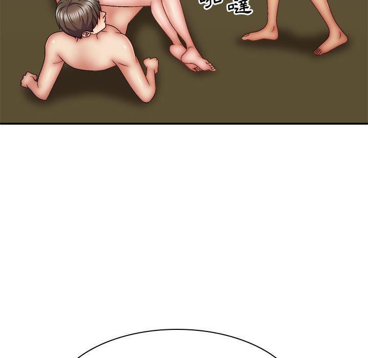 我體內的神君第33話