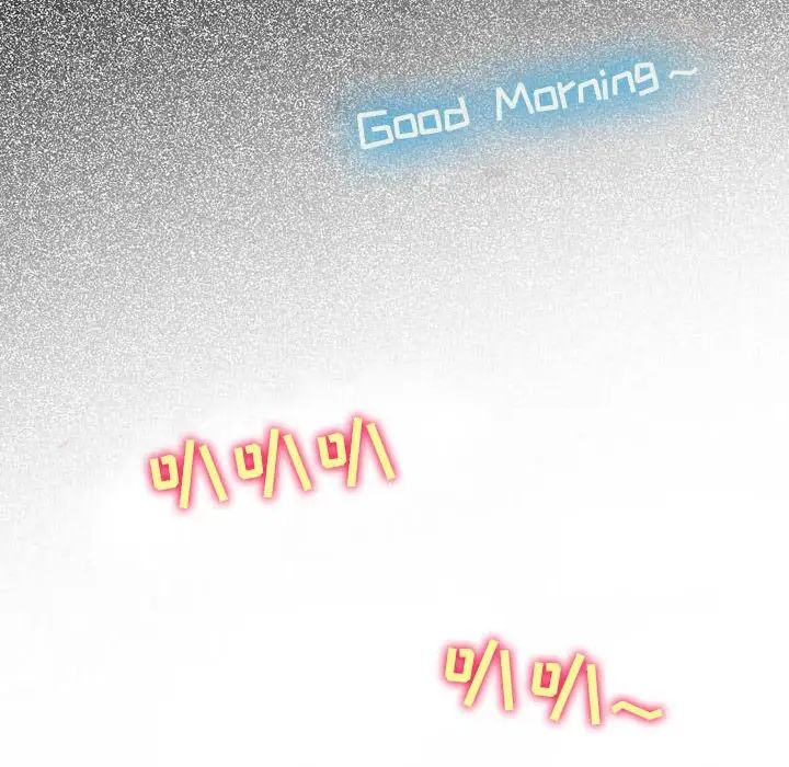 耳畔的神音第5话