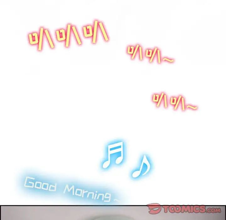 耳畔的神音第5话