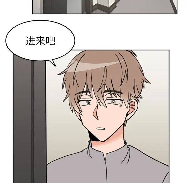 怦然心动第22话