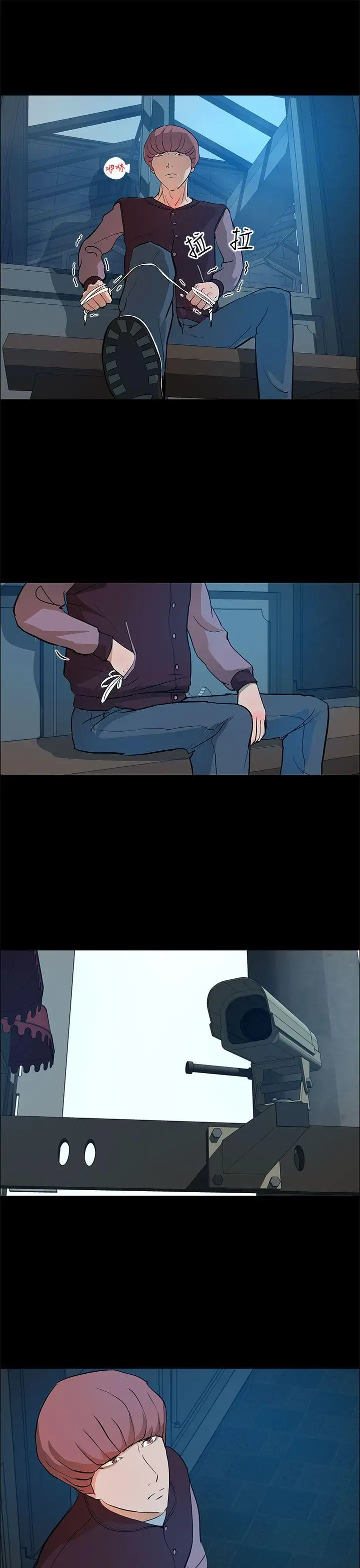 变成狗的男人第13话