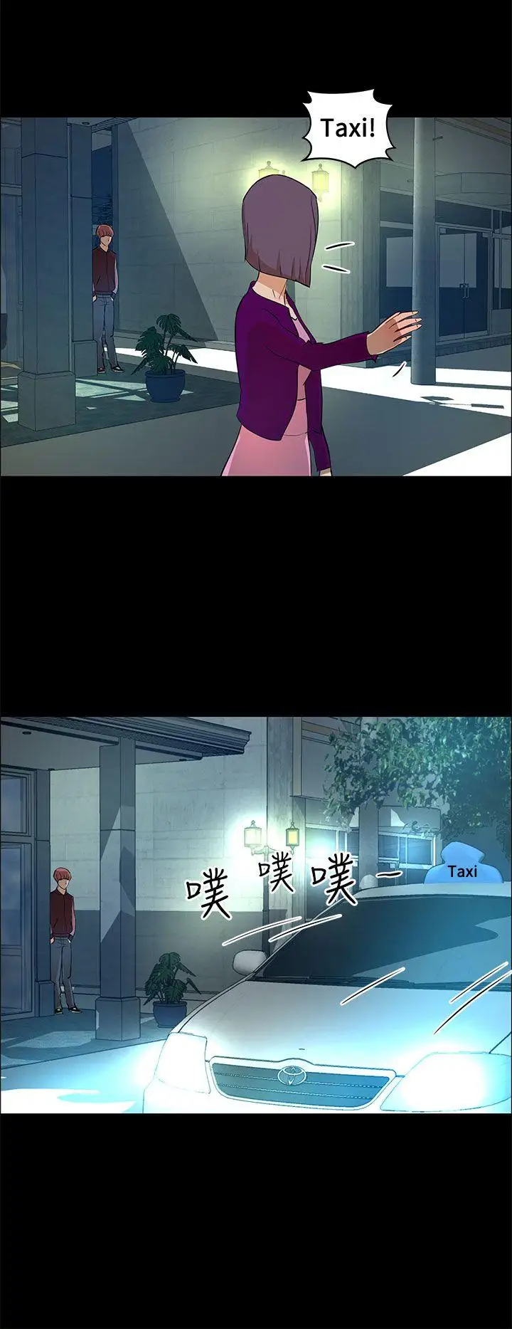 变成狗的男人第13话