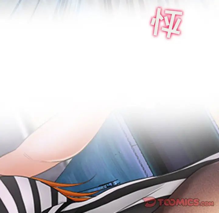 耳畔的神音第5话