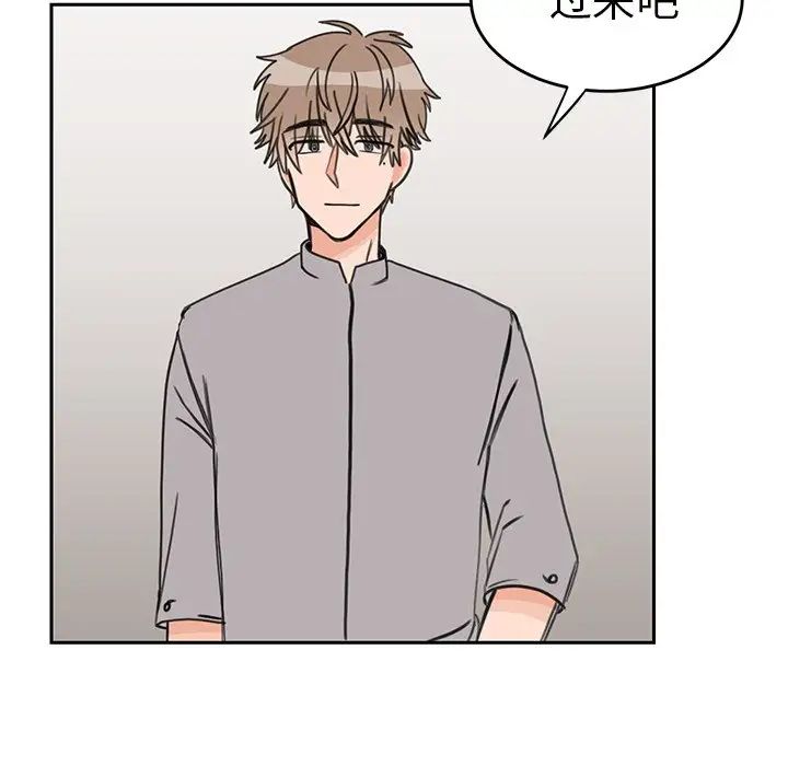 怦然心动第22话