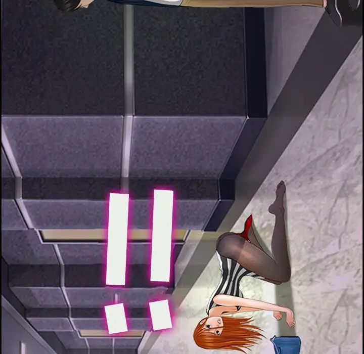 耳畔的神音第5話