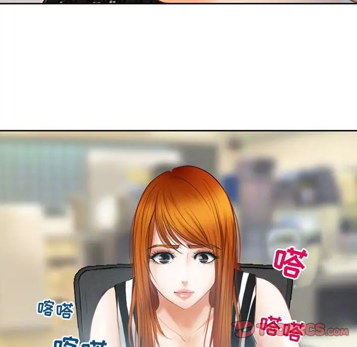 耳畔的神音第5話