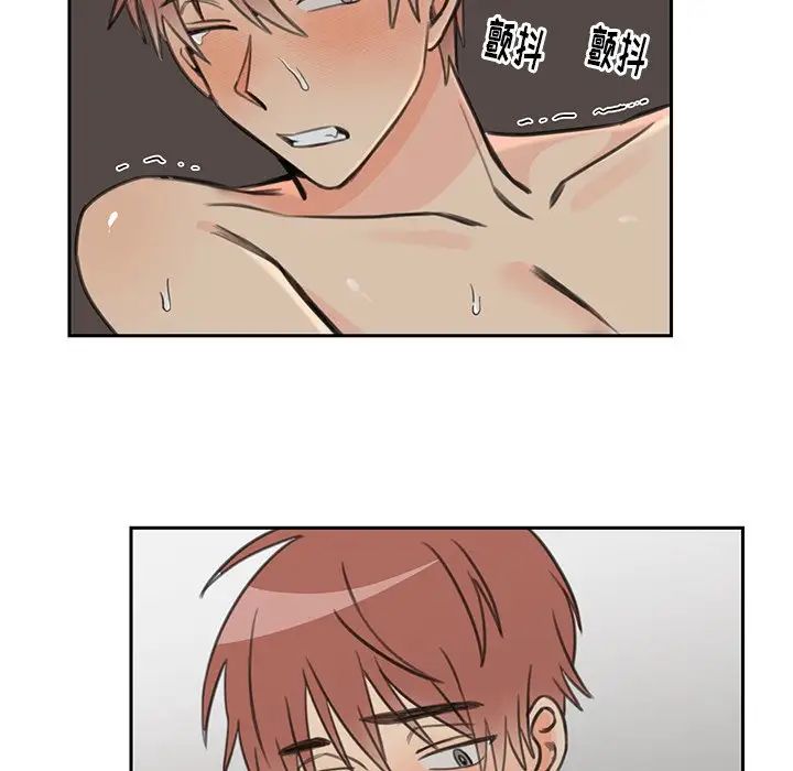 怦然心动第22话