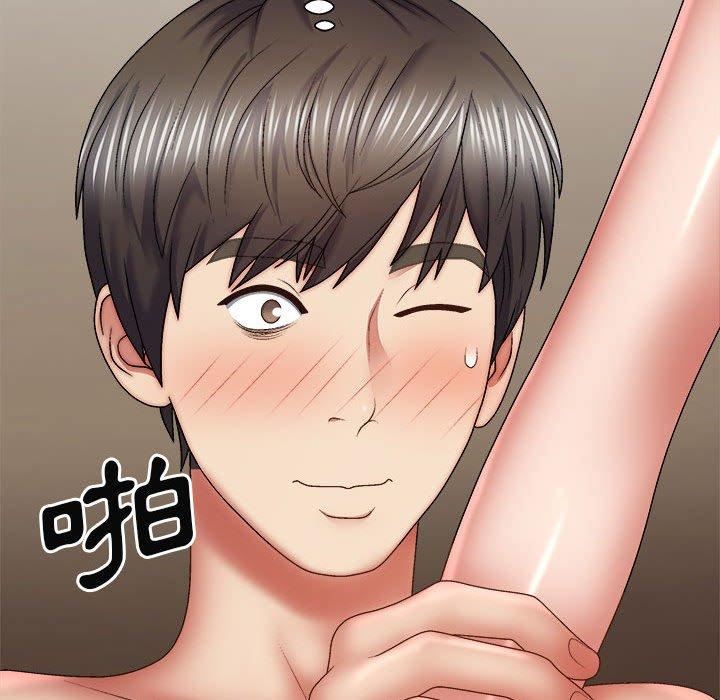 我体内的神君第33话