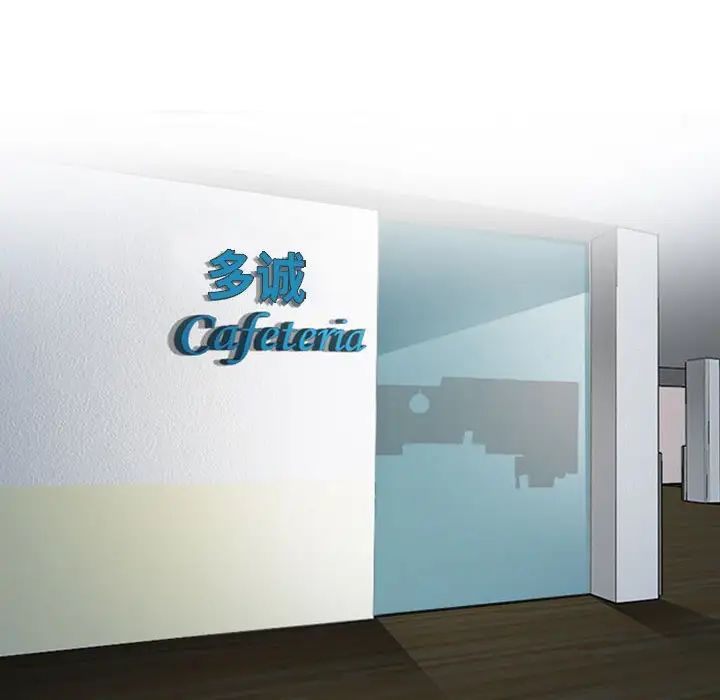 耳畔的神音第5话