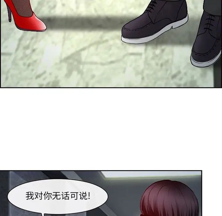 耳畔的神音第5话