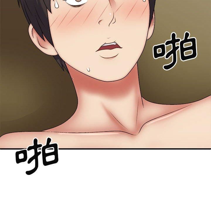 我體內的神君第33話