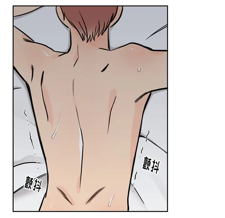 怦然心動第23话