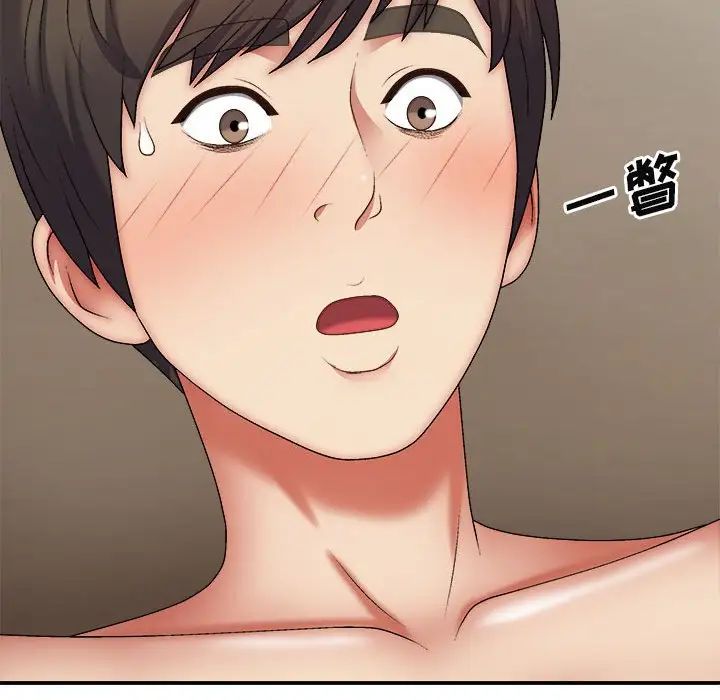 我体内的神君第34话