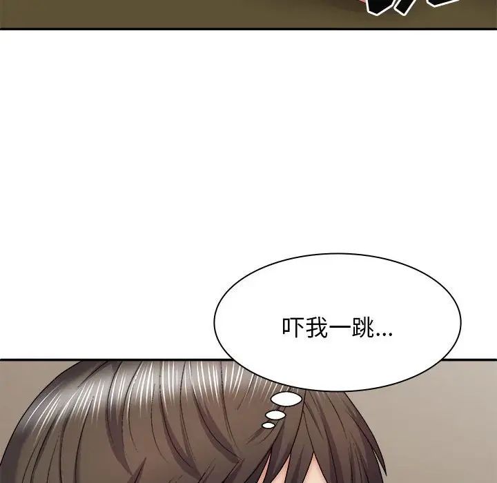 我體內的神君第34話