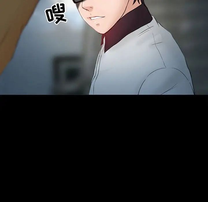 耳畔的神音第6话