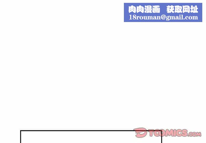 怦然心动第24话