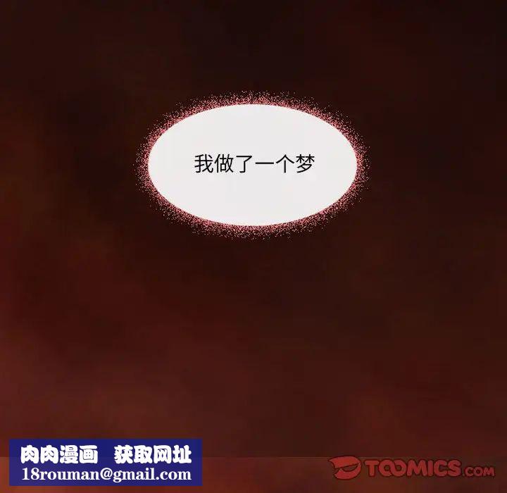 耳畔的神音第6话