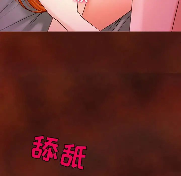 耳畔的神音第6话