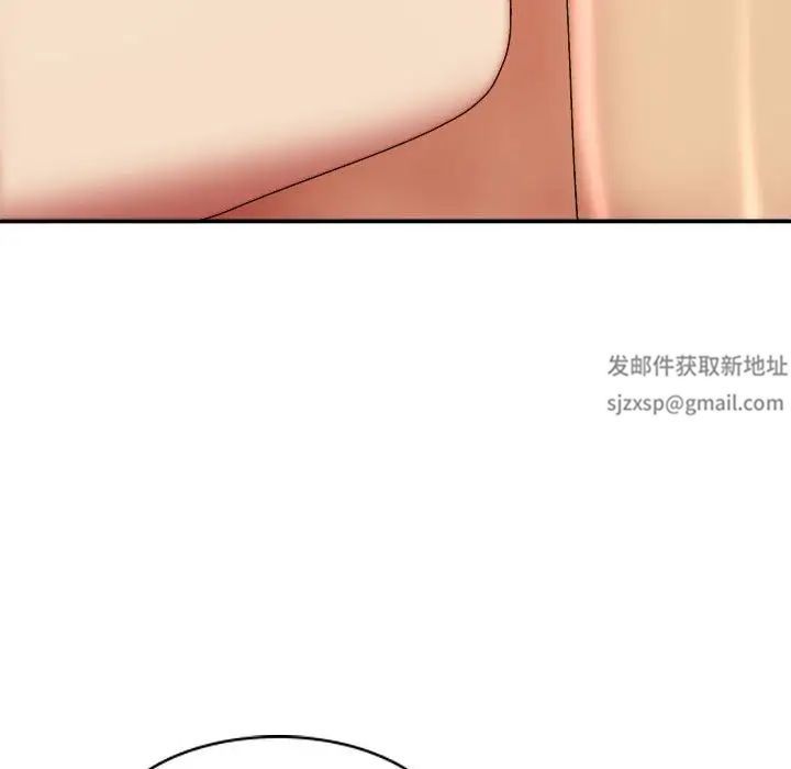 我体内的神君第34话