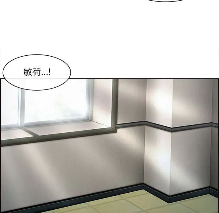 耳畔的神音第6话