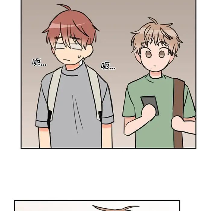 怦然心动第24话