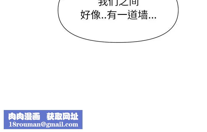 怦然心動第24话