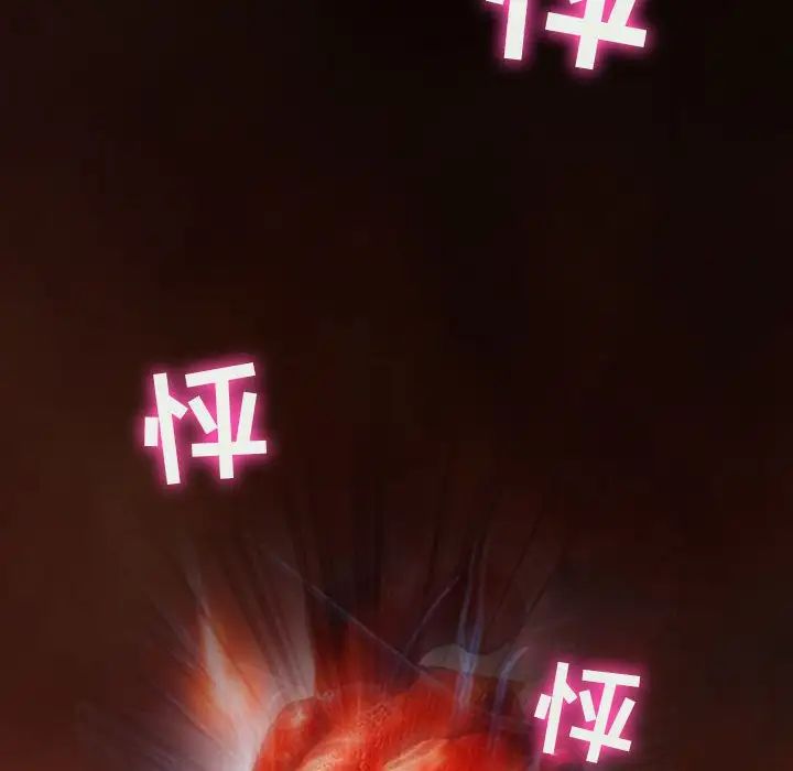 耳畔的神音第6話