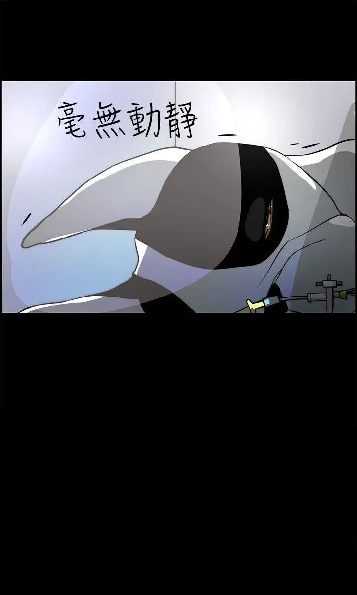 变成狗的男人第17话