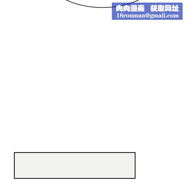 怦然心动第25话