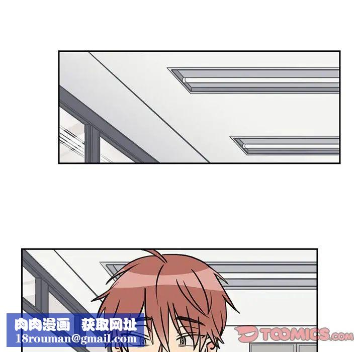 怦然心动第25话