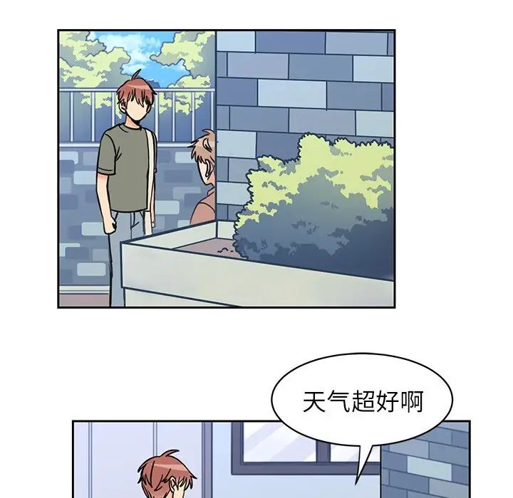 怦然心动第25话