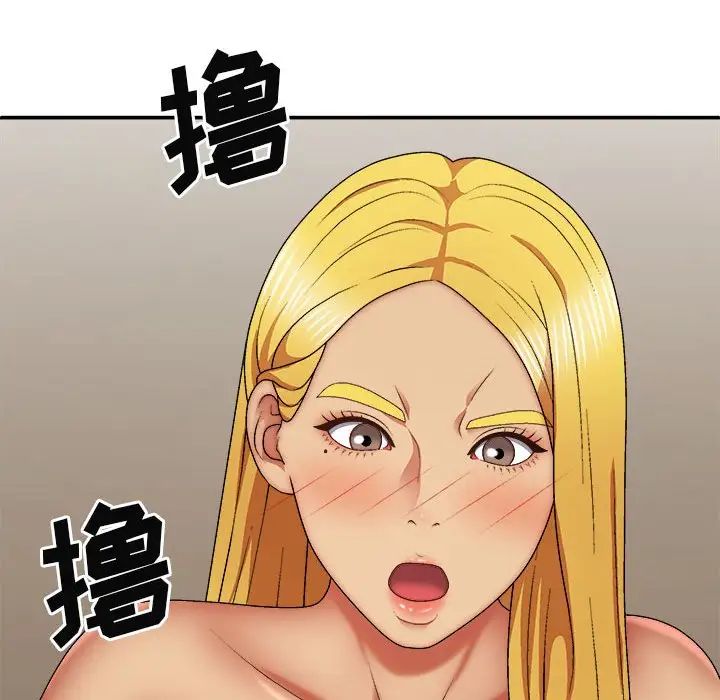 我體內的神君第34話