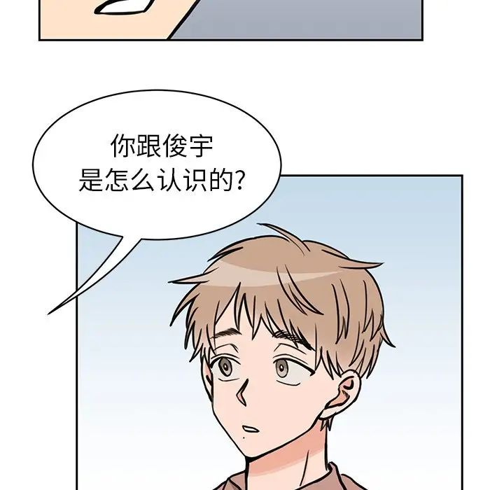 怦然心动第25话