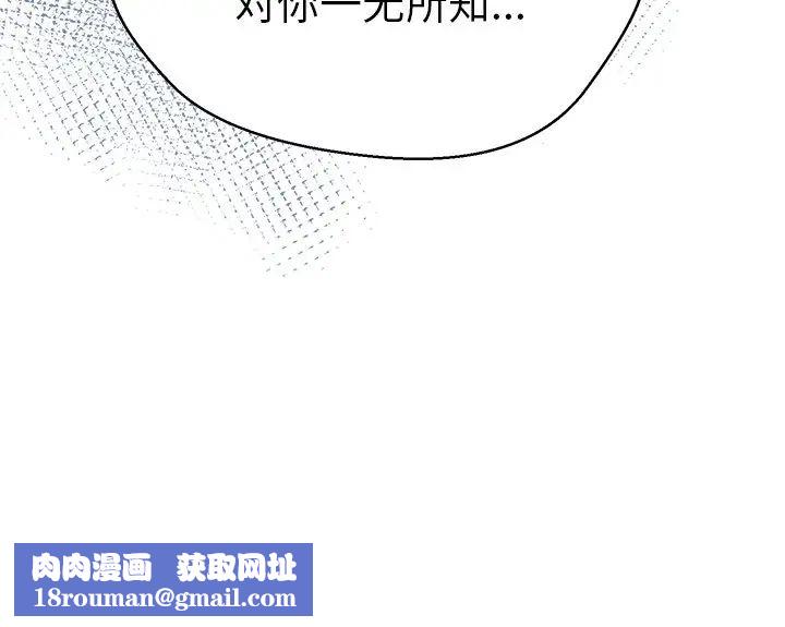 怦然心動第25话