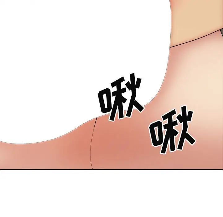 我体内的神君第34话